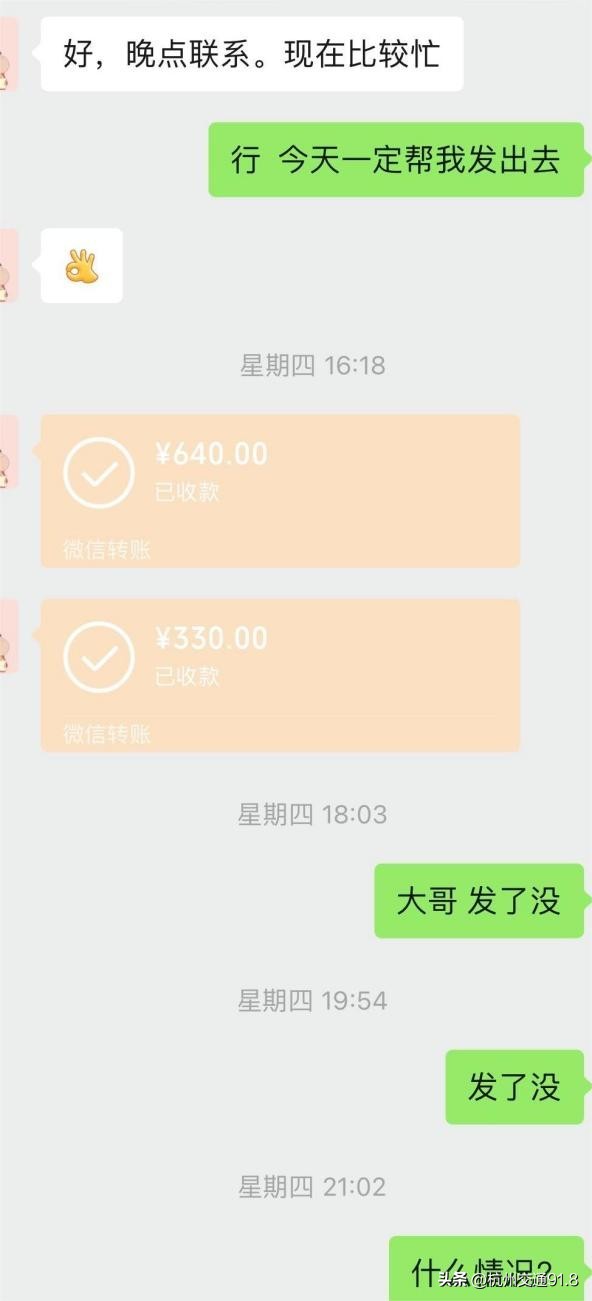 警方提醒警惕抗原骗局案例,网上买抗原试剂盒靠谱吗