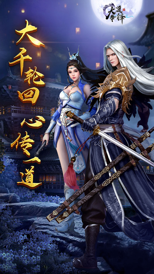 推荐三本仙侠小说,自古修仙之途,非是凡民所能觊觎。