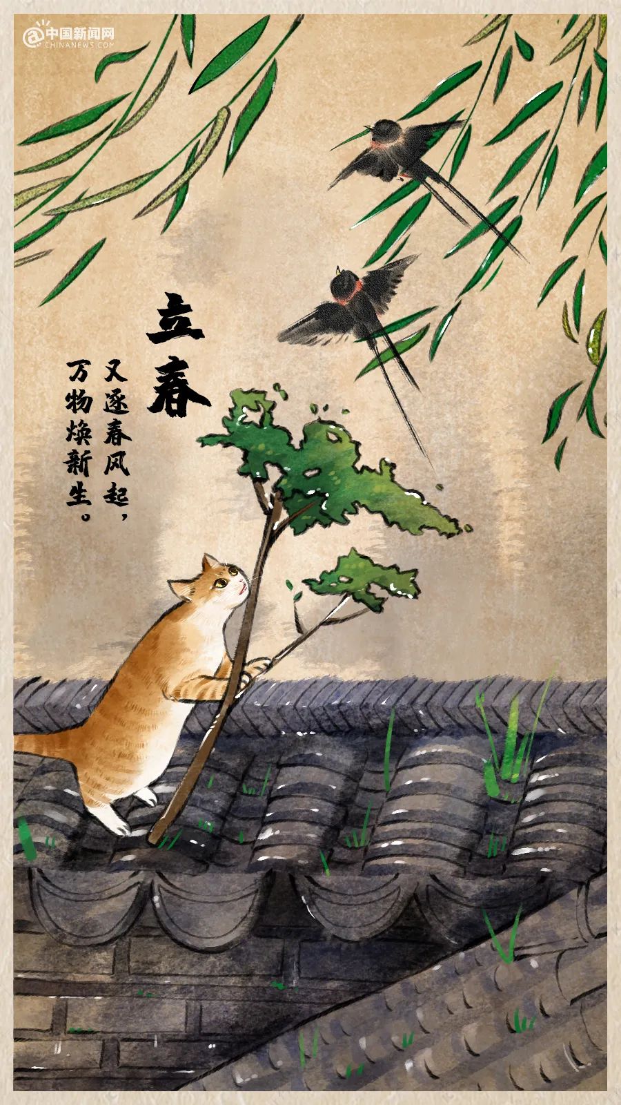 二十四节气从立春开始到大寒,二十四节气歌立春大雪