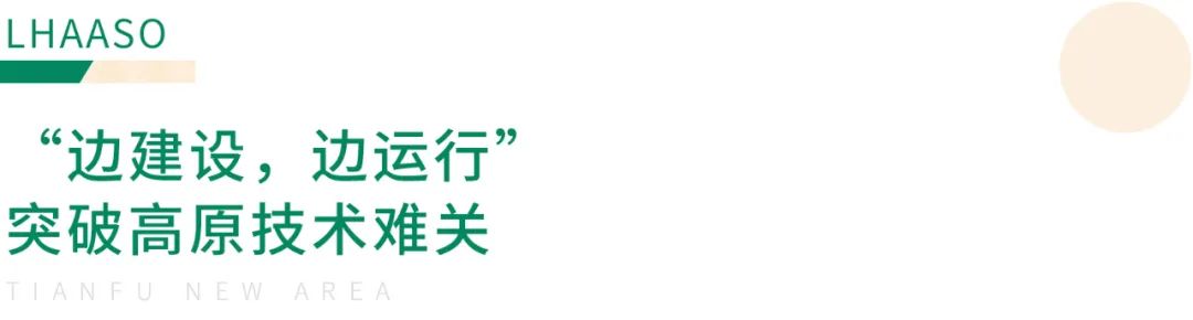 占地45亩的标准足球场馆,116公顷几个足球场
