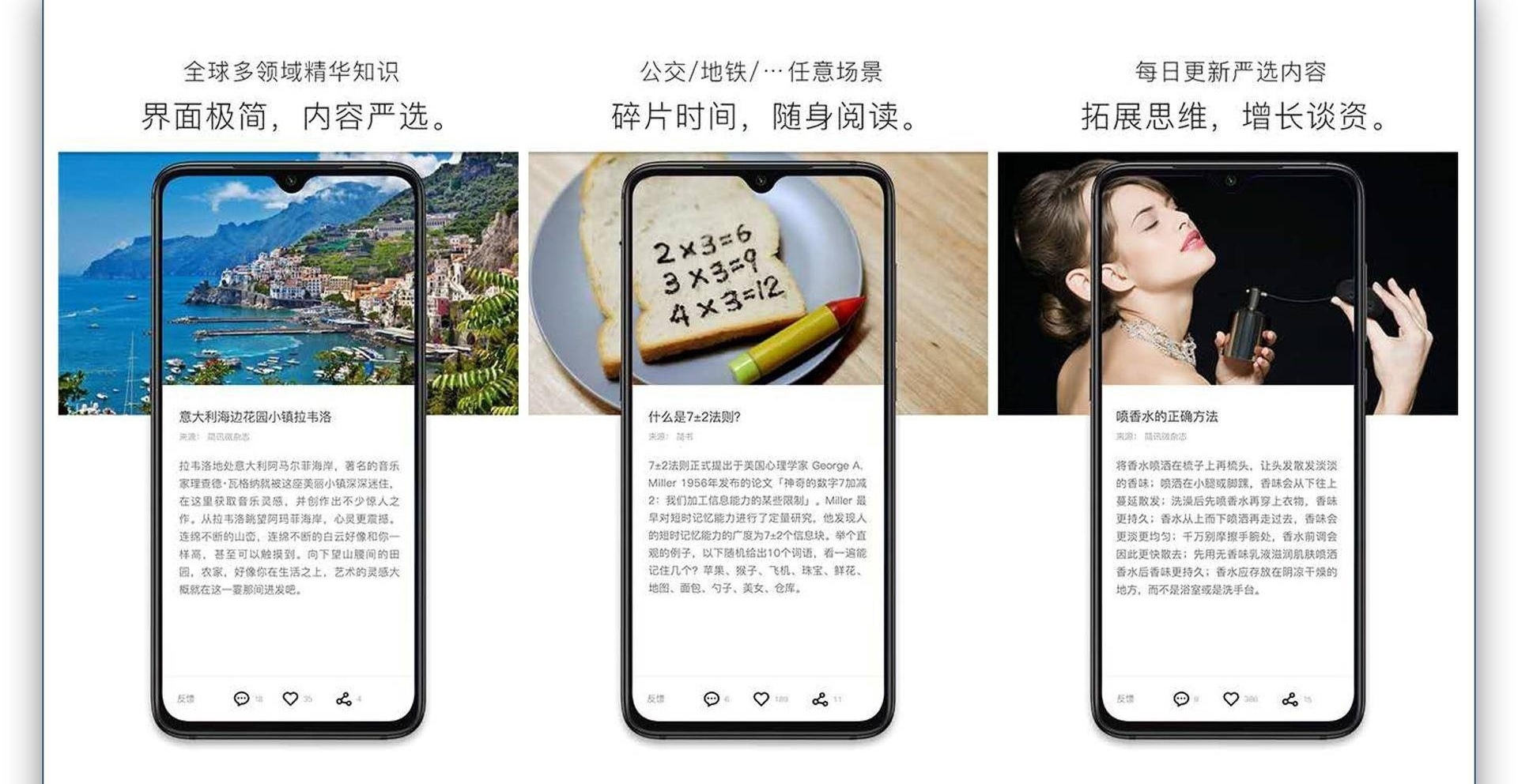 极简主义手机使用,极简主义者手机一般会装哪些应用