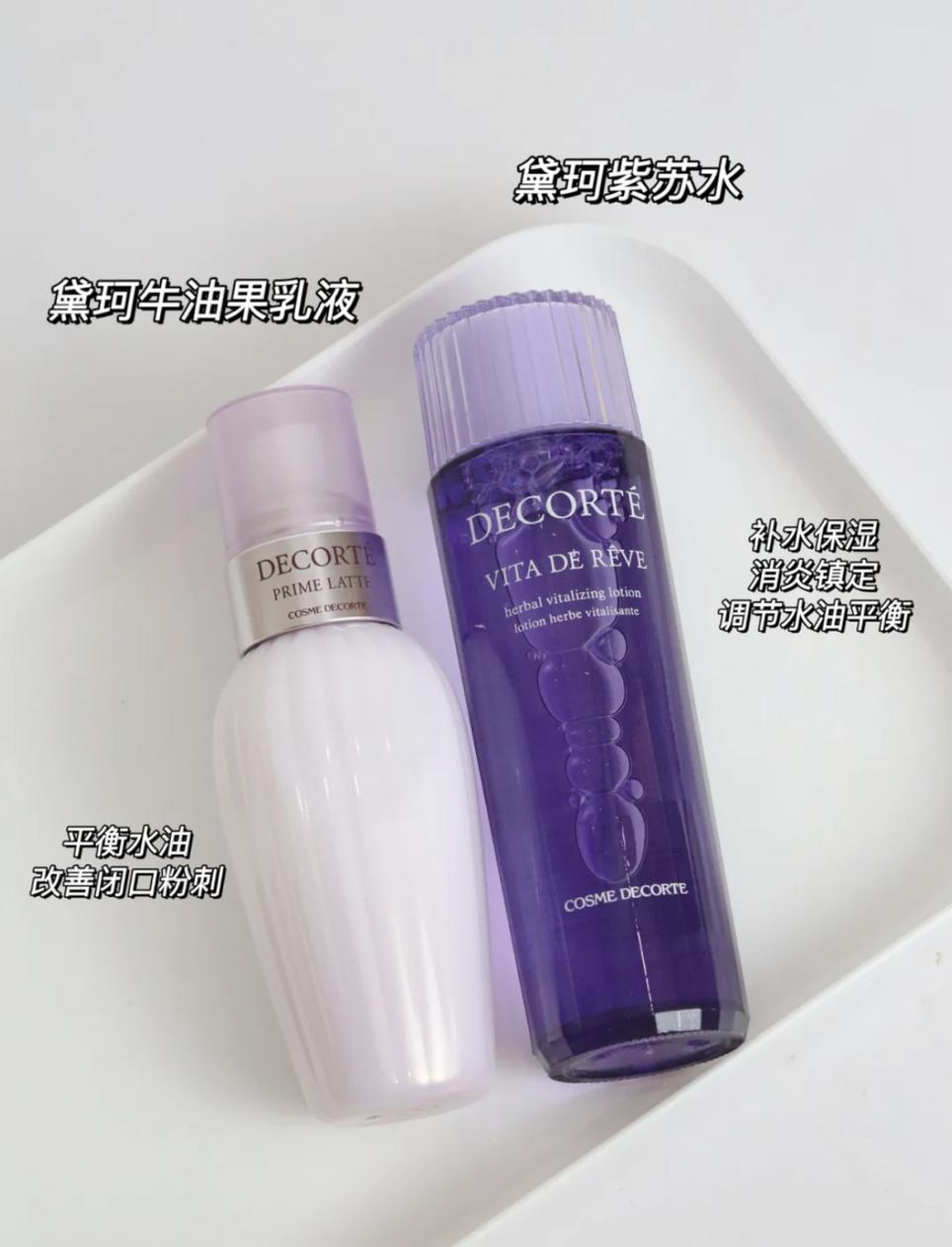 离谱！水乳都没选对，还想跟素颜和解？