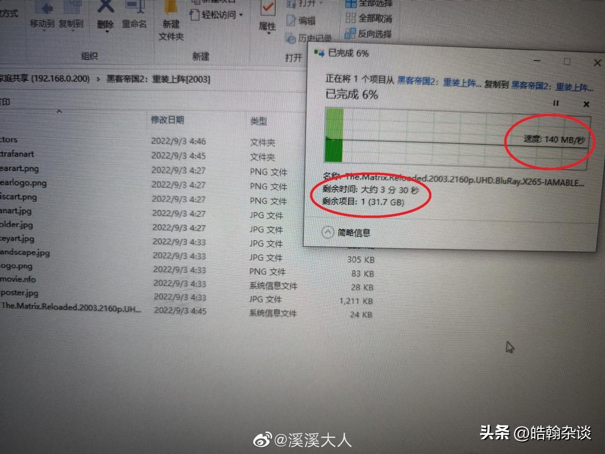 华为家庭存储nas深度评测,华为家庭云存储nas推荐