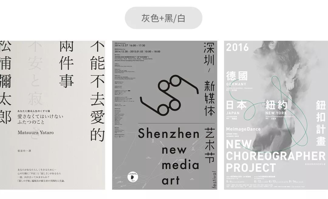 常用文字与背景色的区别,背景色与字体的颜色搭配讲求原则