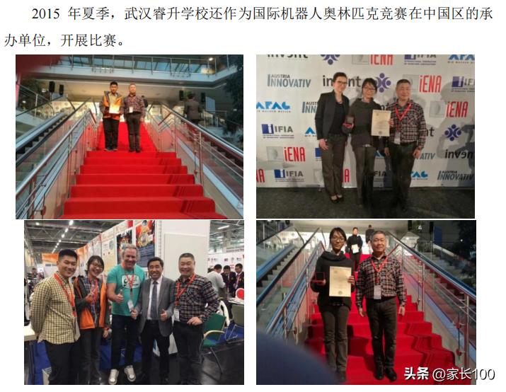 高优率45%是重点高中吗,高优率和本科率