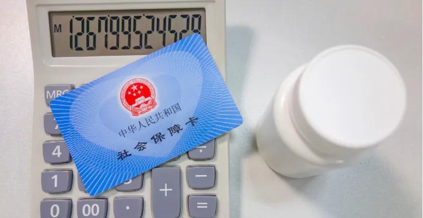 上海社保卡丢了怎么看病,社保卡丢了可以去医院看病吗