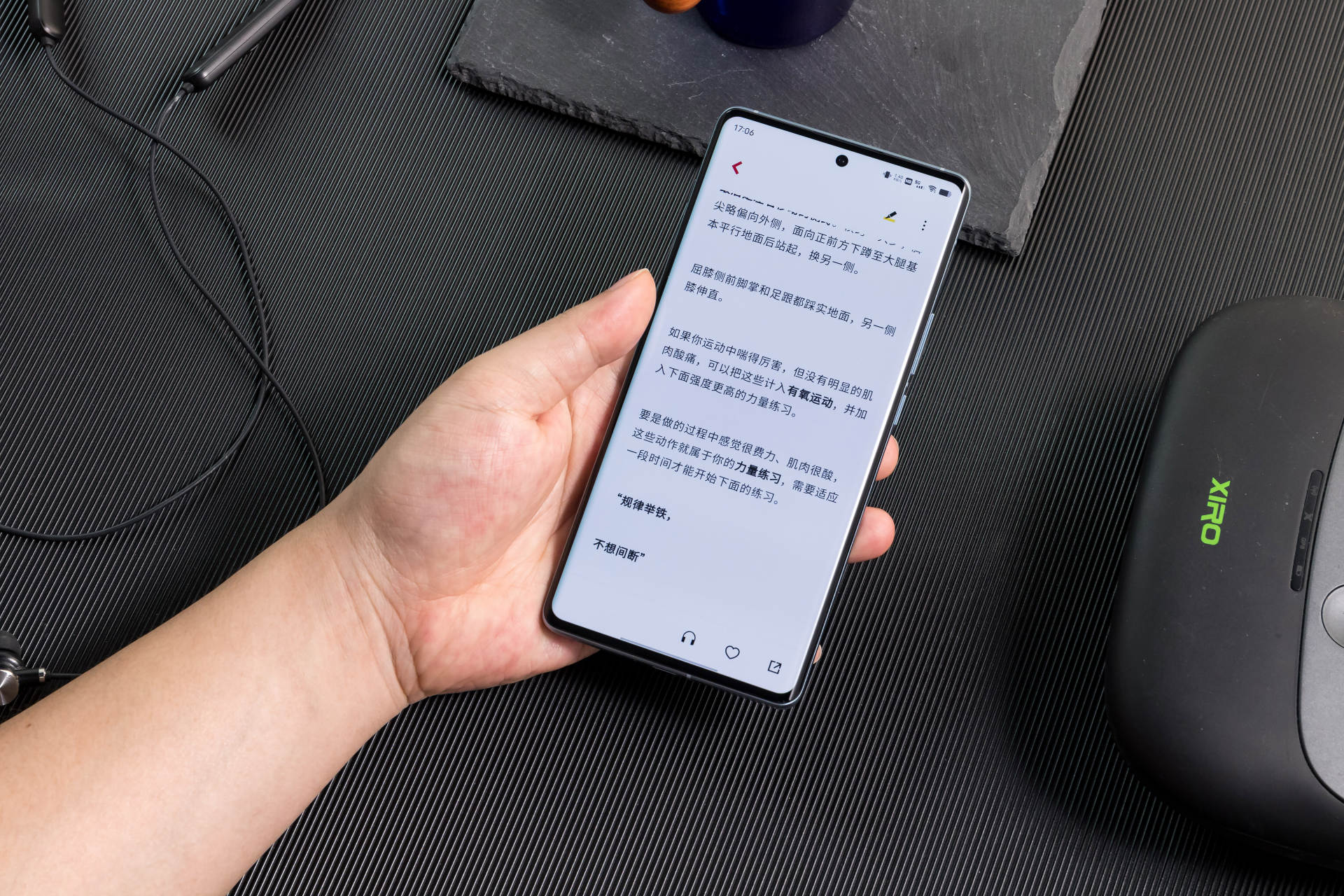 小白vivoxnote评测7寸巨屏,vivoxnote实际使用评测