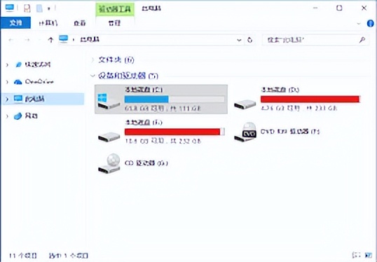 C盘清理快捷键,C盘清理软件