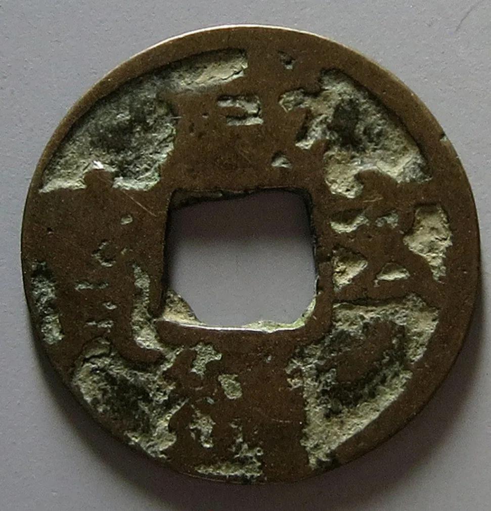 古代钱币之唐代钱币大全,值得收藏的唐代古钱币排名