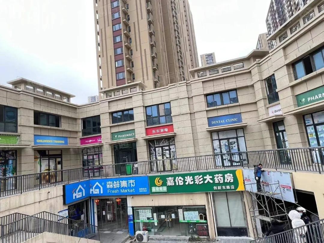 腾讯、电信、T3！这里产业多到密集，仍挡不住房价下跌？