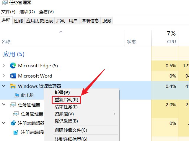 windows删除添加的显示器,windows删除分区恢复