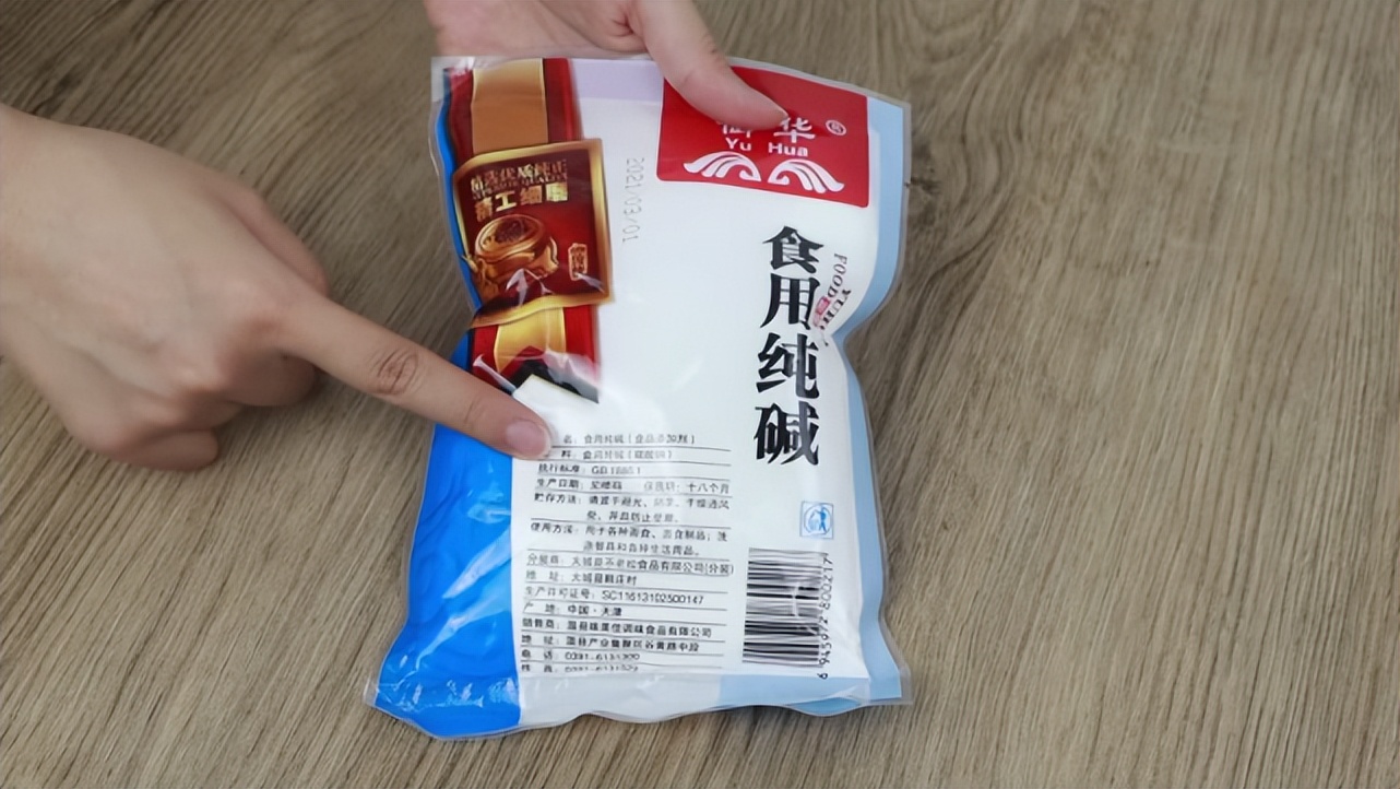 食用碱和小苏打的区别是一样的吗,食用碱和小苏打有什么区别吗