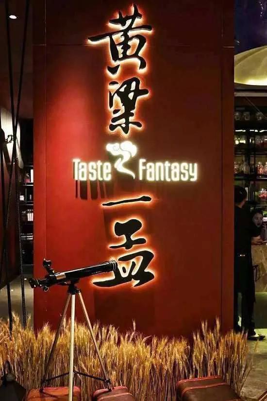 黄磊孟非火锅店现状,黄磊孟非新开火锅店