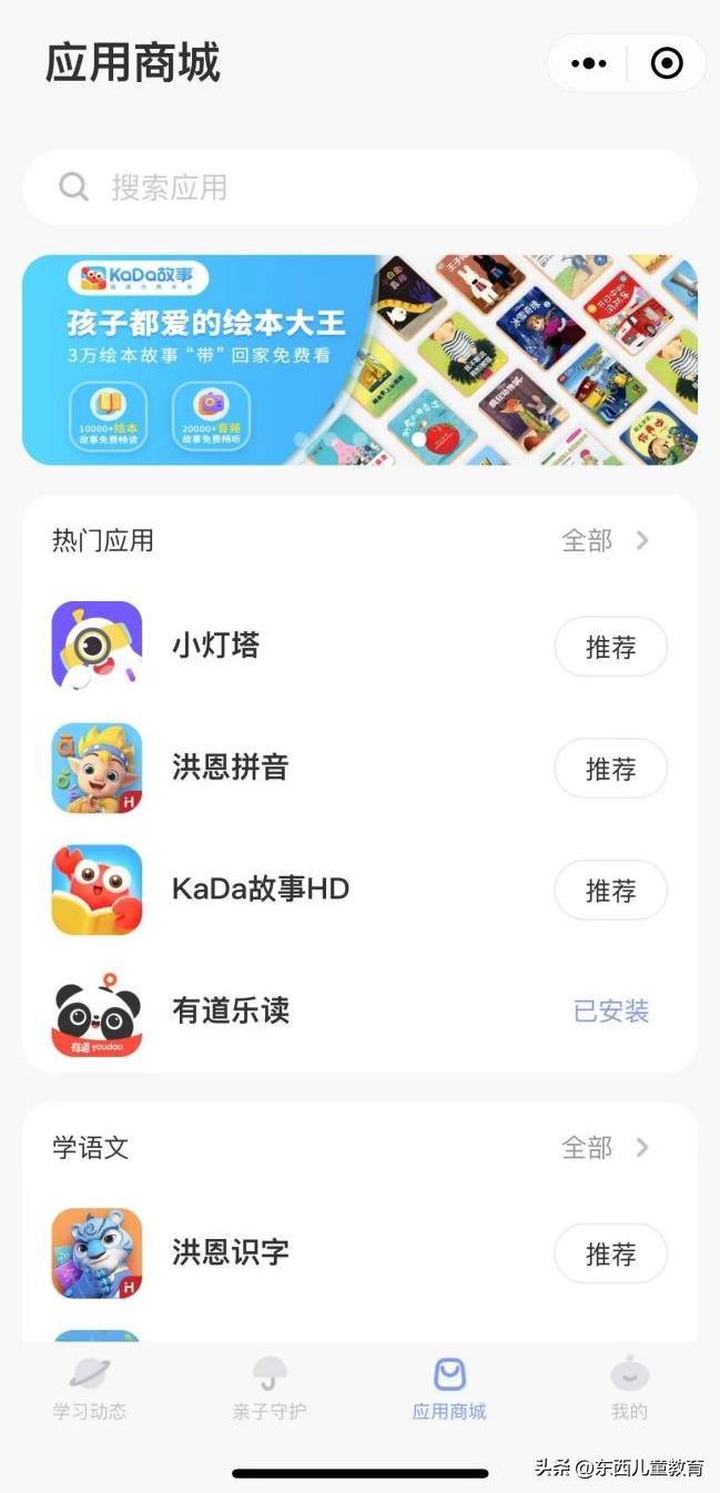 学习机的资源到底有用么,学习机里的资源都是哪儿来的