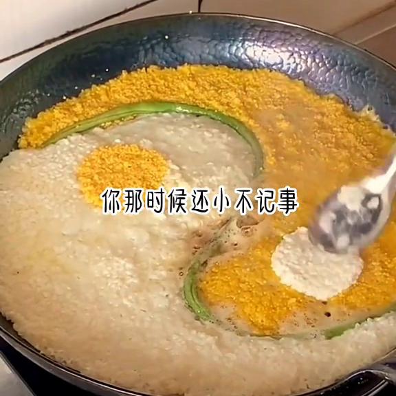 雨夜奈何@DOU+上热门