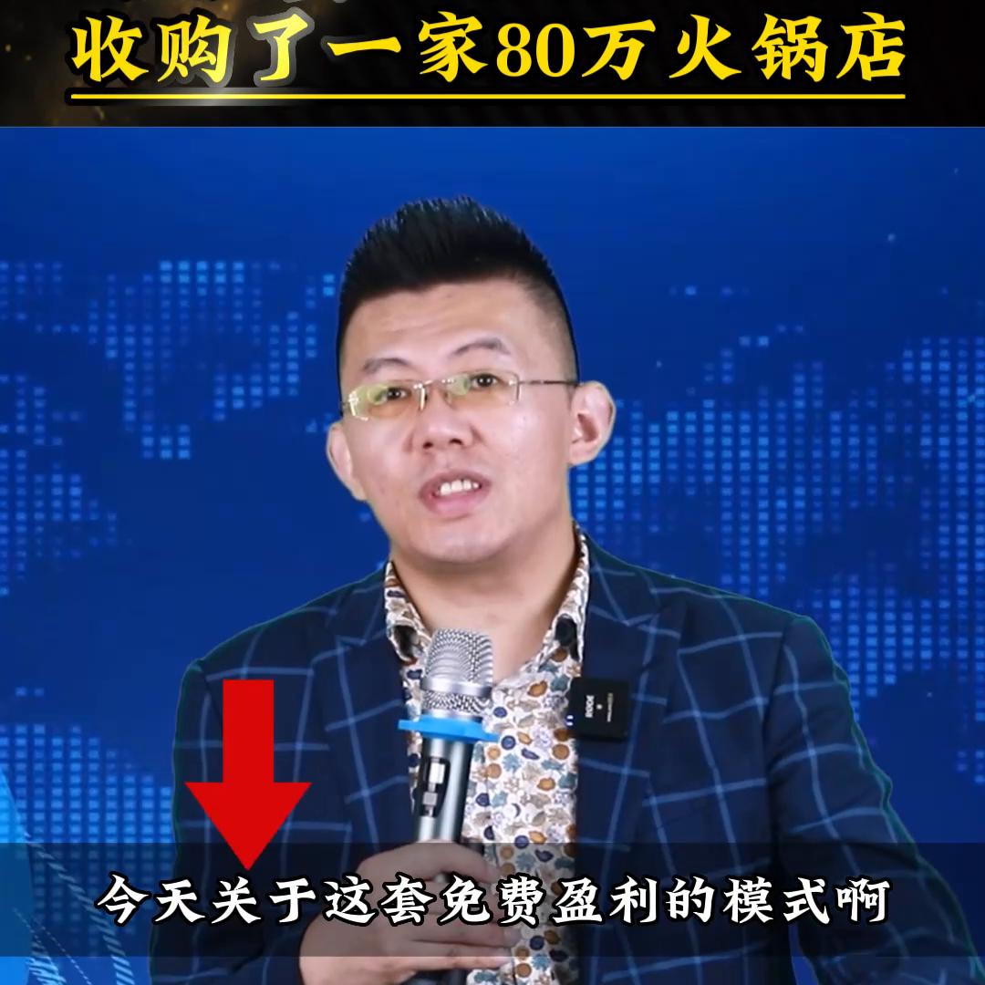 重庆火锅店女老板自己创业,美女重庆开火锅店年利润40万