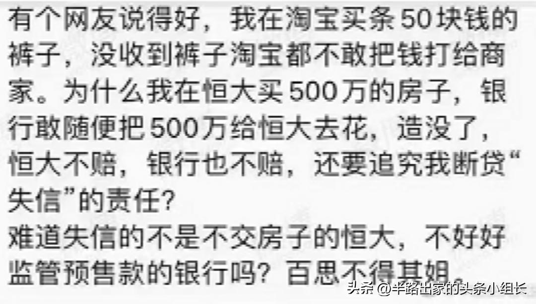 江西烂尾楼业主集体停贷,烂尾楼业主停贷处理结果
