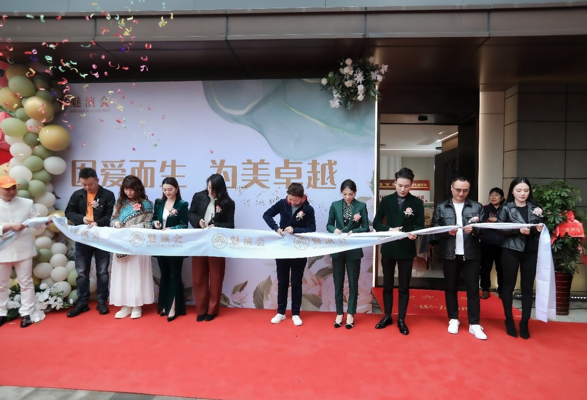 魅演会美容体雕,湖南美容店新店开业