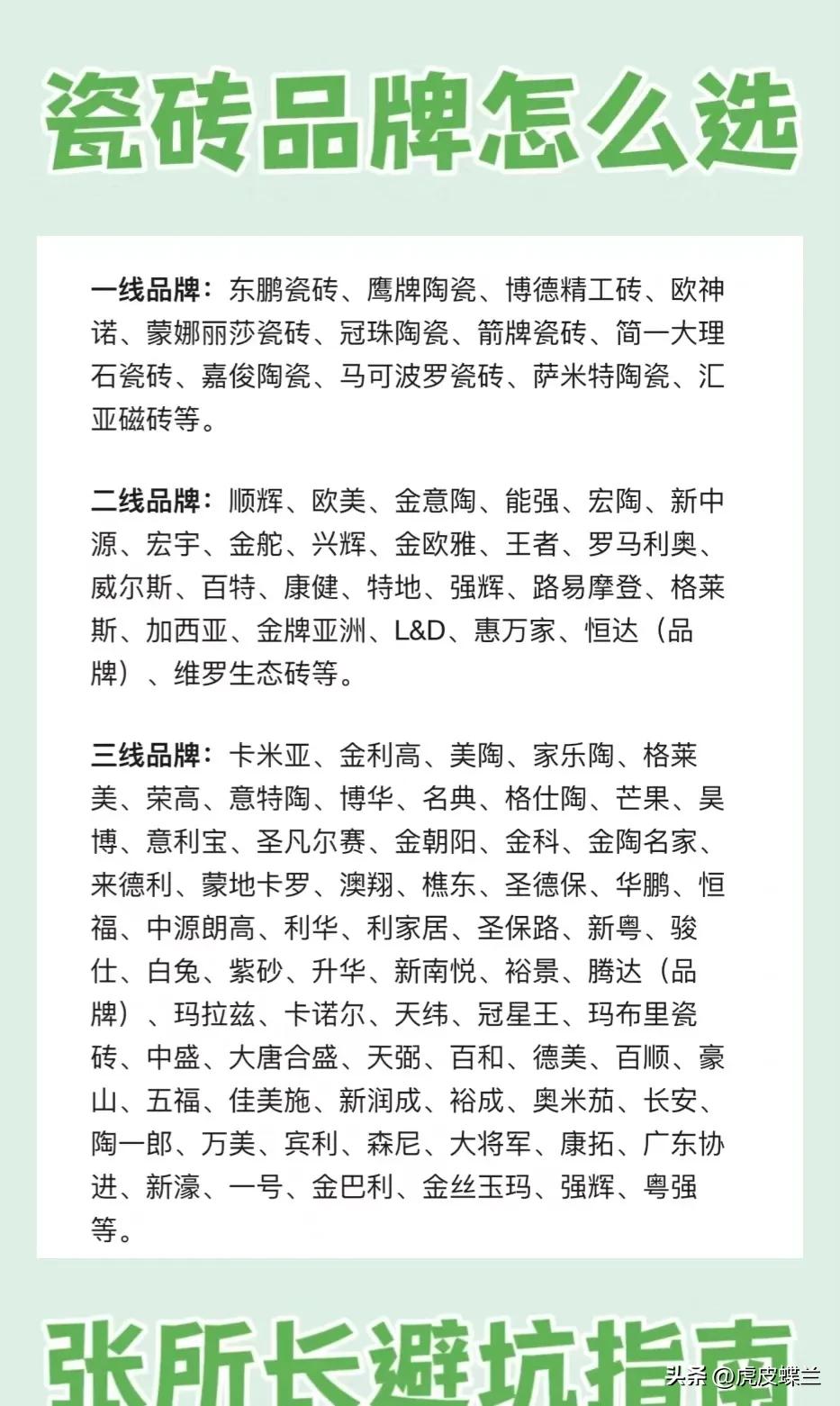 佛山砖是不是很便宜,纠结在佛山买房还是老家买