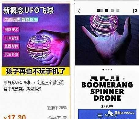 跨境知道快讯：Tiktok上做跨境电商到