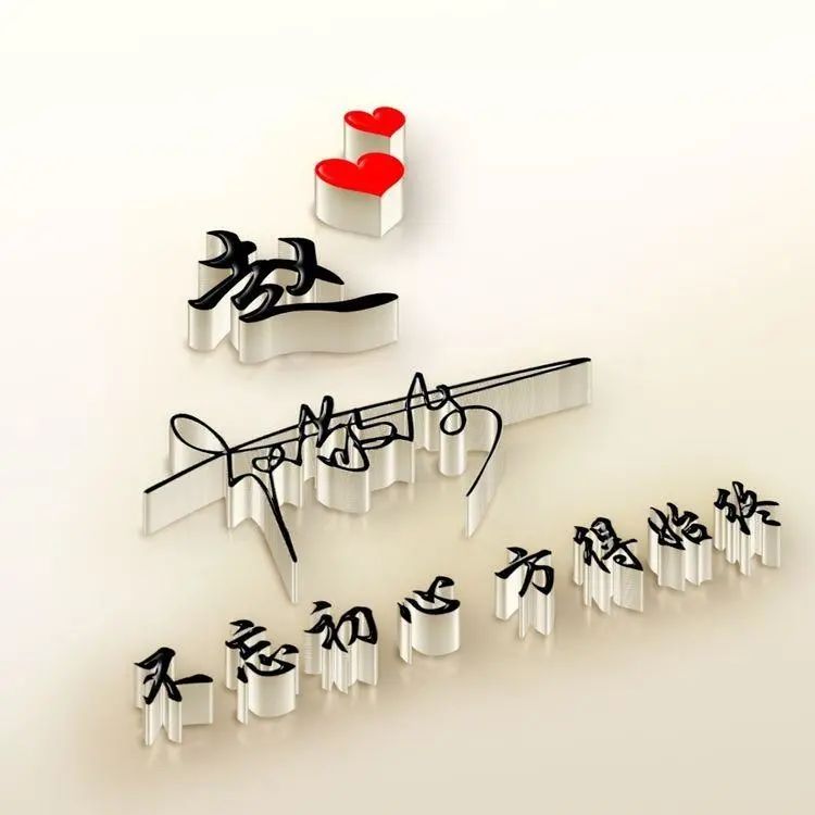 用你的名字制作头像,用你的姓氏做微信头像最新