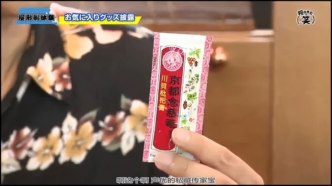 日本声优配音撒娇,日本声优京都念慈庵