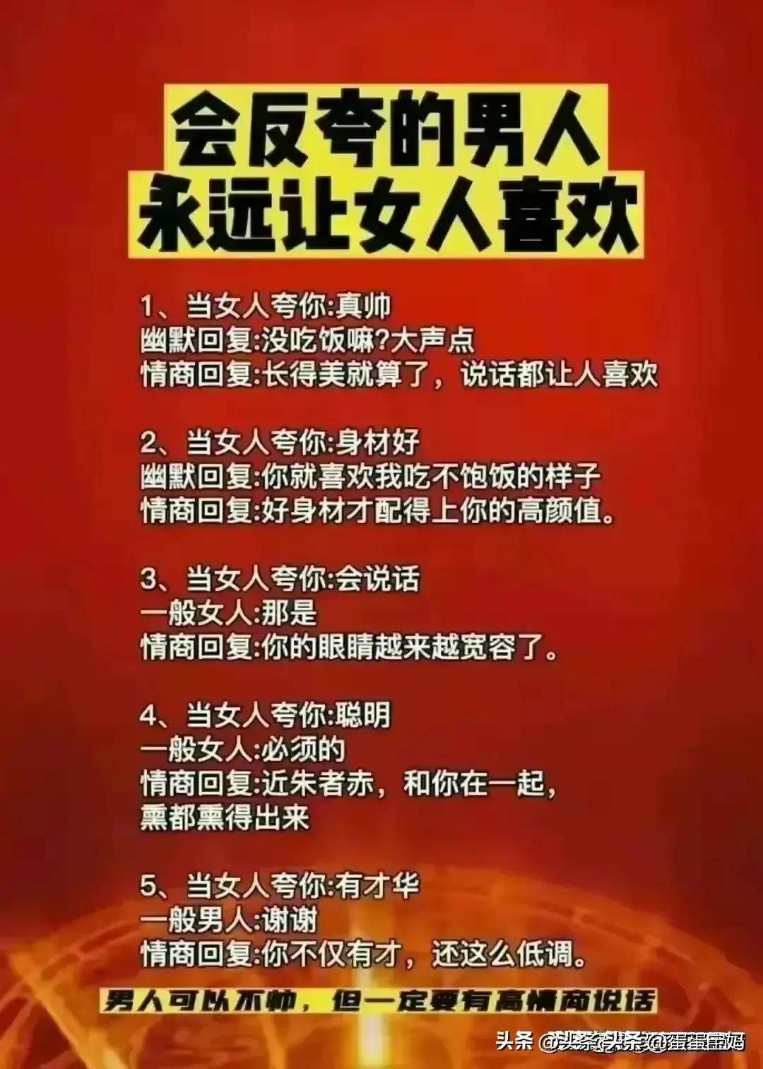 当女人说“好累呀”，高情商男人如何回复？