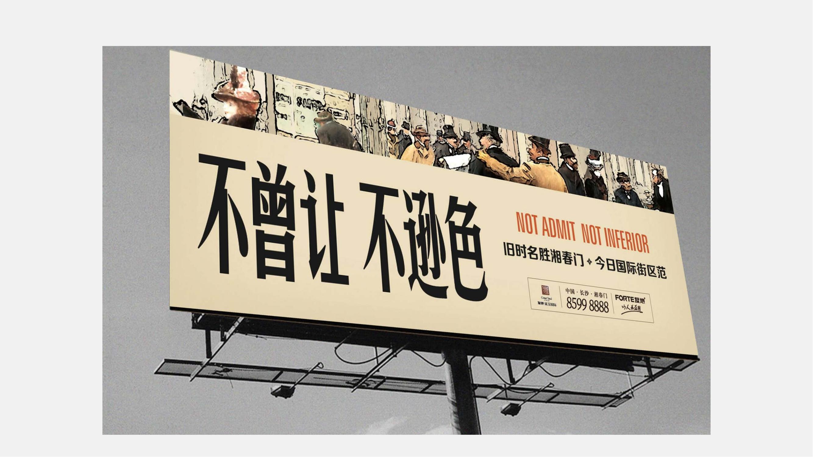 房地产营销手段和营销策略,房地产营销启动大会方案