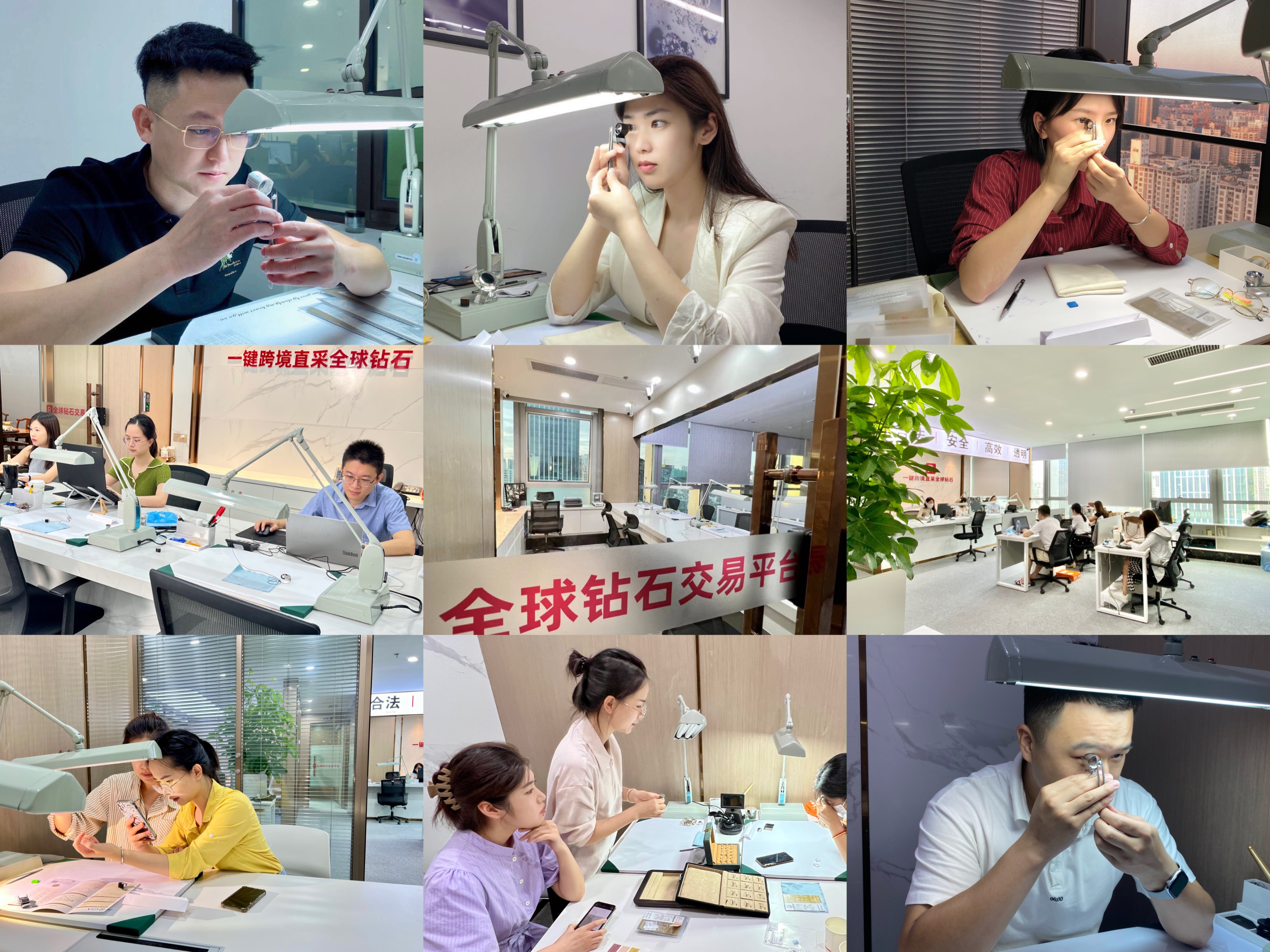 克拉馆:一个钻石批发公司老板的自白