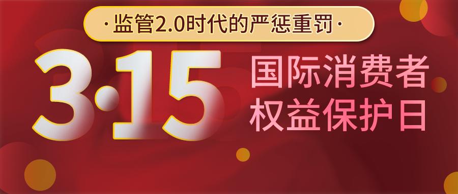 化妆品企业被处罚,17家化妆品企业被立案调查