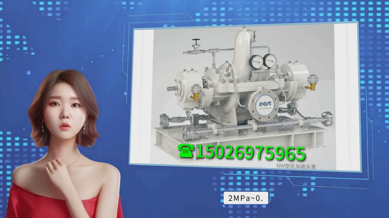 上海东方75kw水泵价格,上海水泵厂家报价