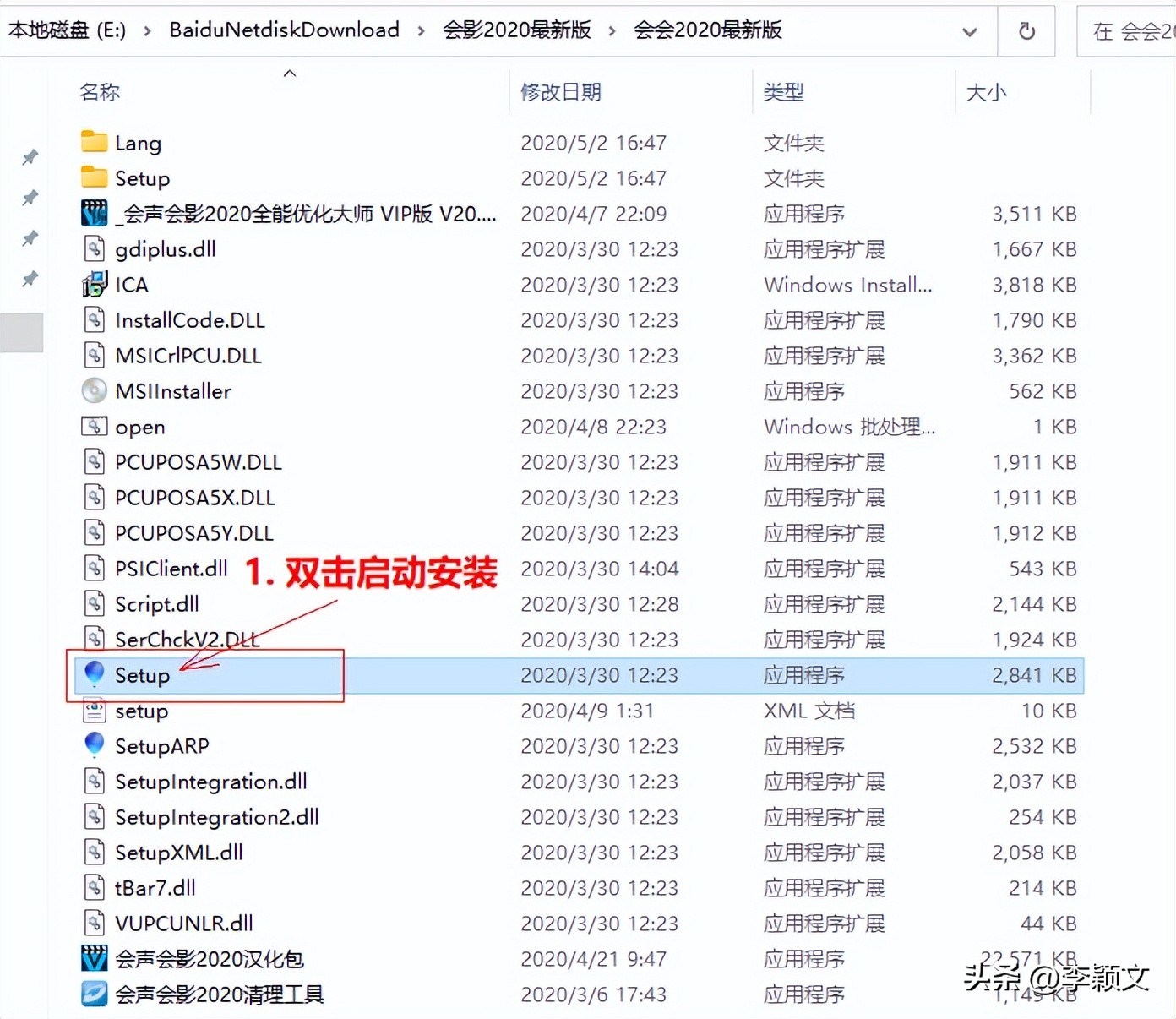 win11安装会声会影,win10哪个版本最适合会声会影