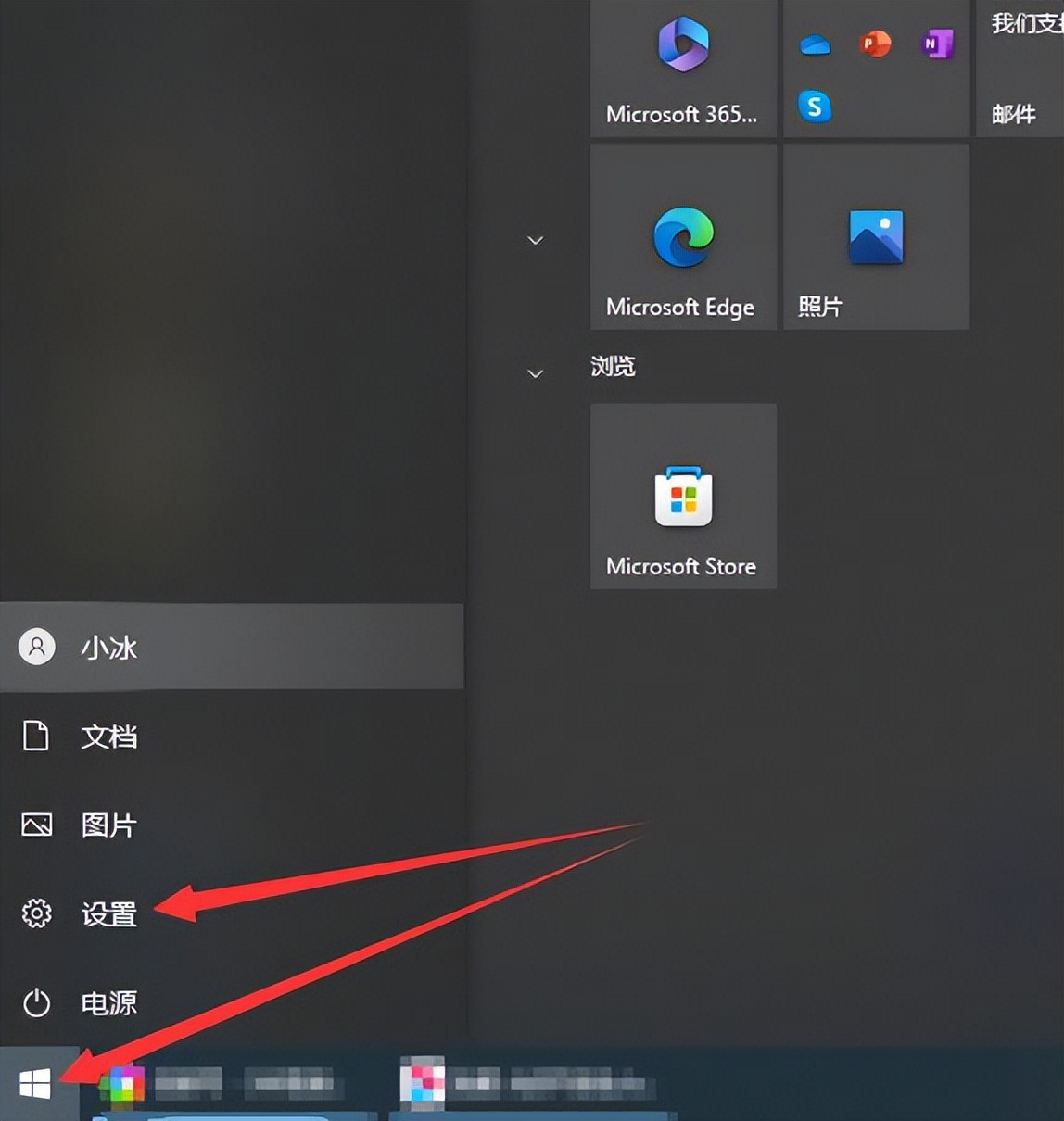 电脑桌面背景图自动换了怎么办,电脑桌面背景图高清