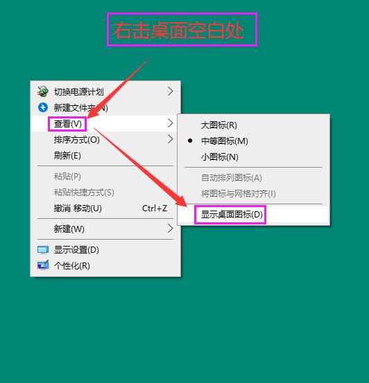 电脑桌面问题怎么解决呢,关于电脑桌面的基本操作