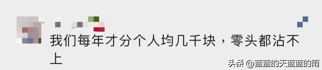 广东现在土豪村排行榜第一名,广东第一村土豪村