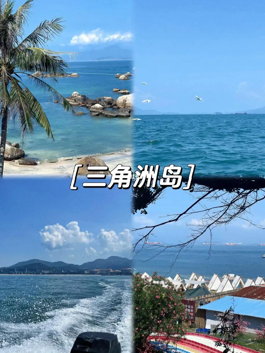 巽寮湾旅游攻略3天两晚住宿推荐,巽寮湾旅游攻略住宿别墅