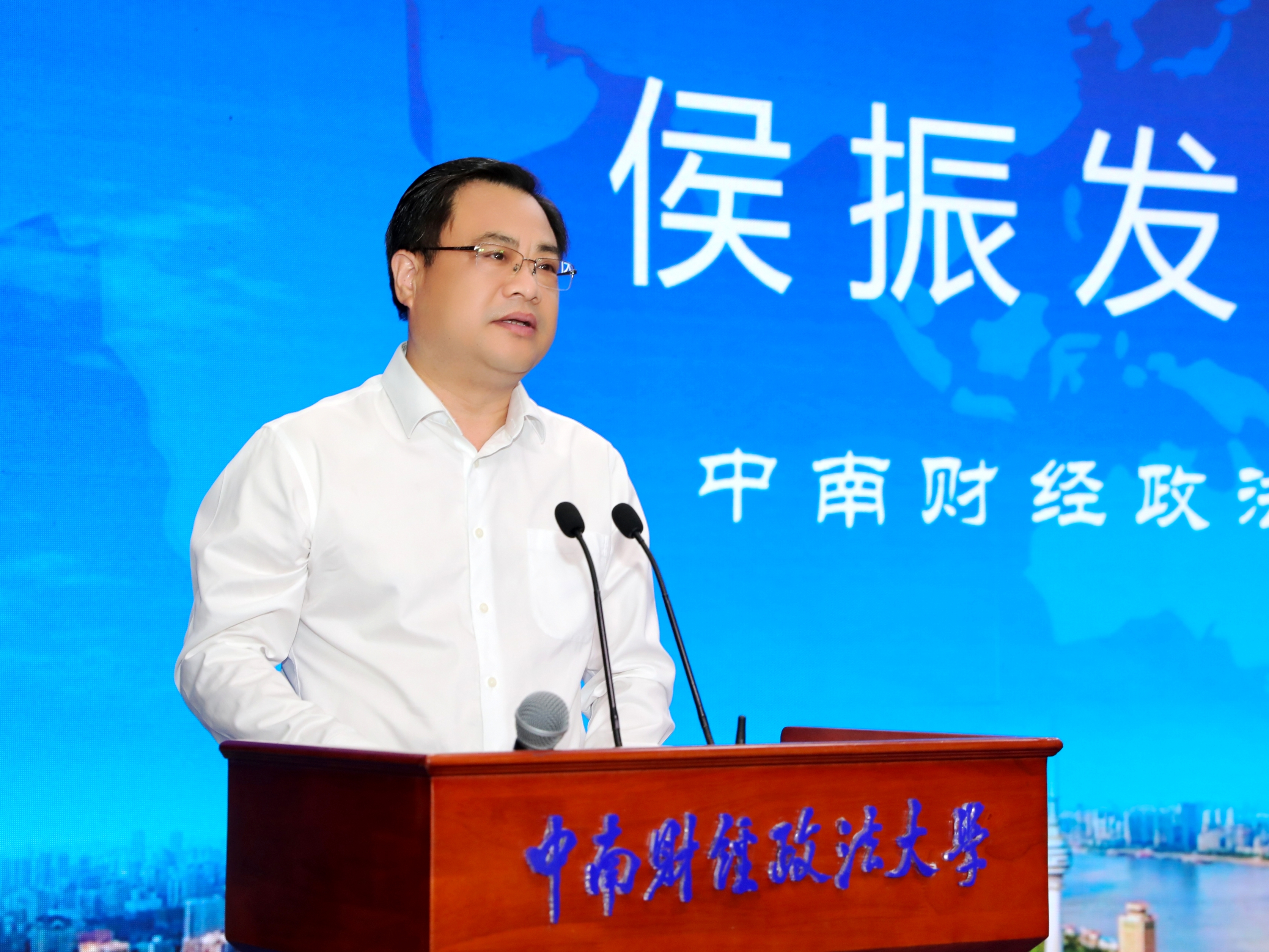 第九届法治社会•长江,国际论坛在汉隆重开幕专家学者献智献策助推中国式社会治理现代化