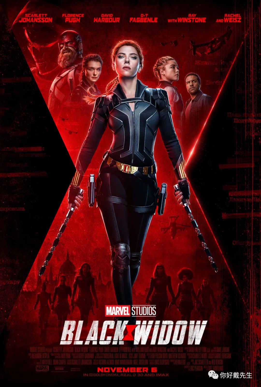 黑寡妇彻底退场,黑寡妇初次登场