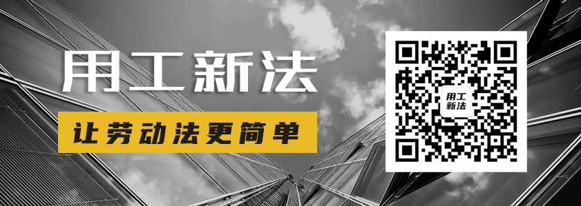 员工主动辞职还需要签解除协议吗,员工微信提离职后反悔怎么办