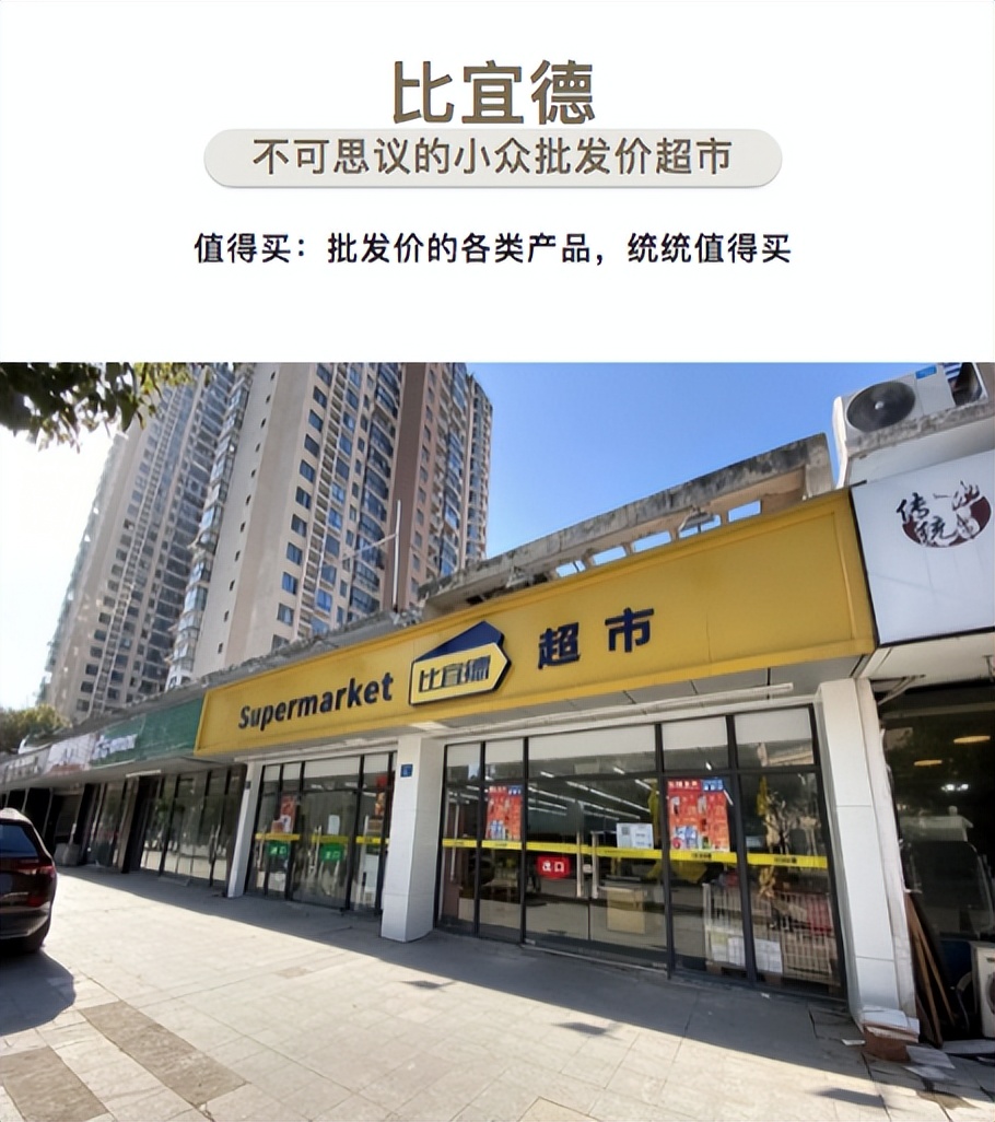 无锡全家便利店为啥很多家关门了,无锡超市连锁店