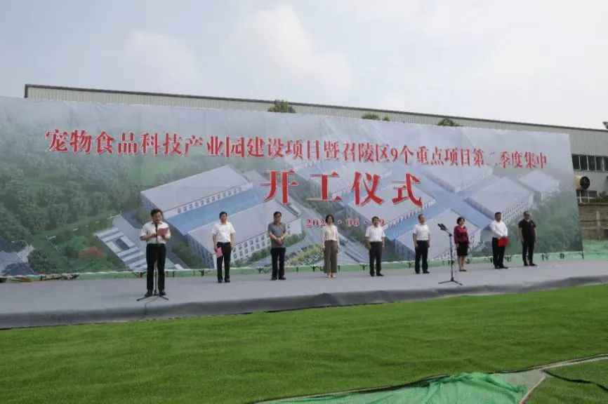 中誉宠物食品是中宠吗,中誉宠物食品有限公司