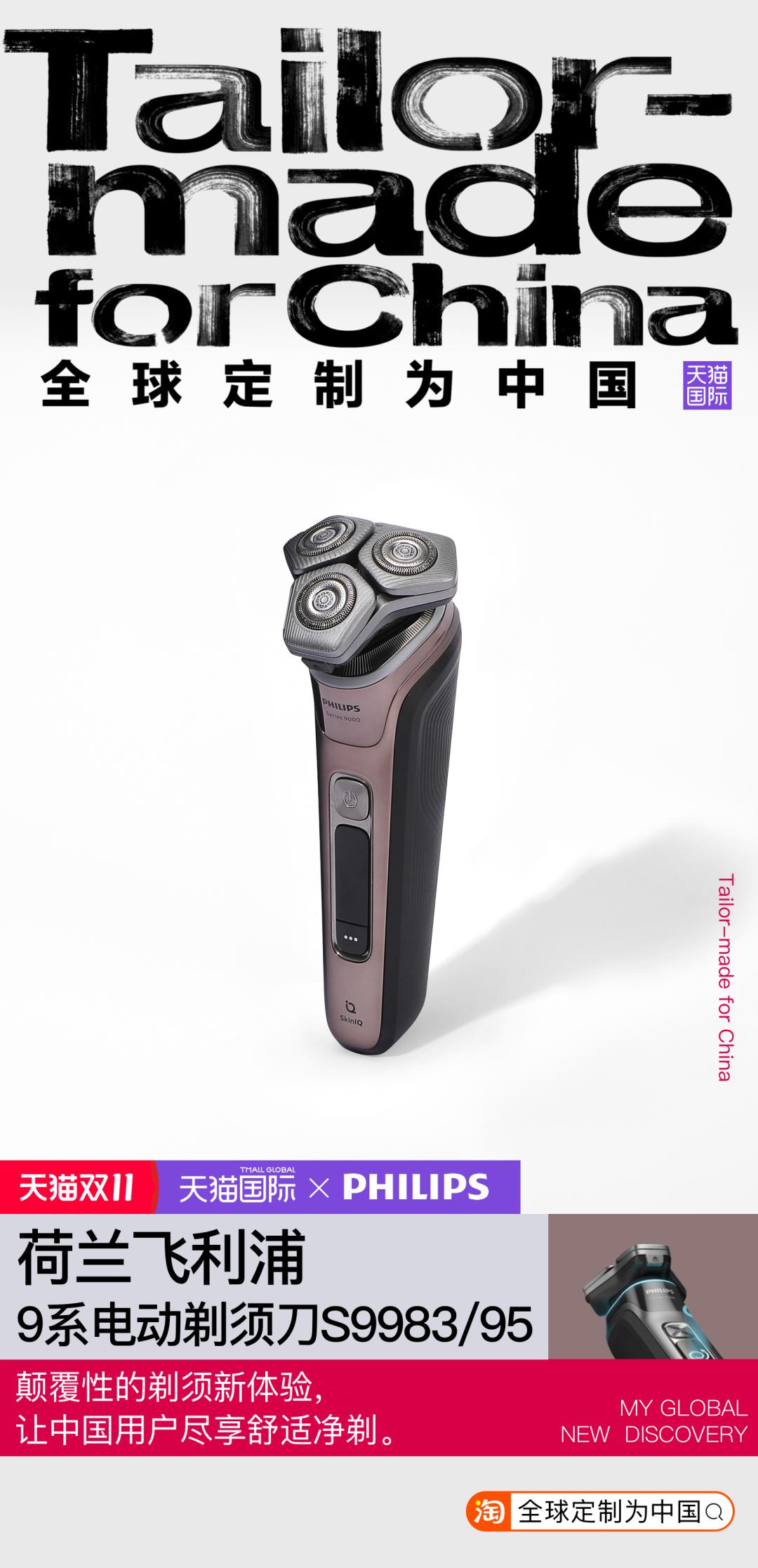 跨越300年,跨越1918公里