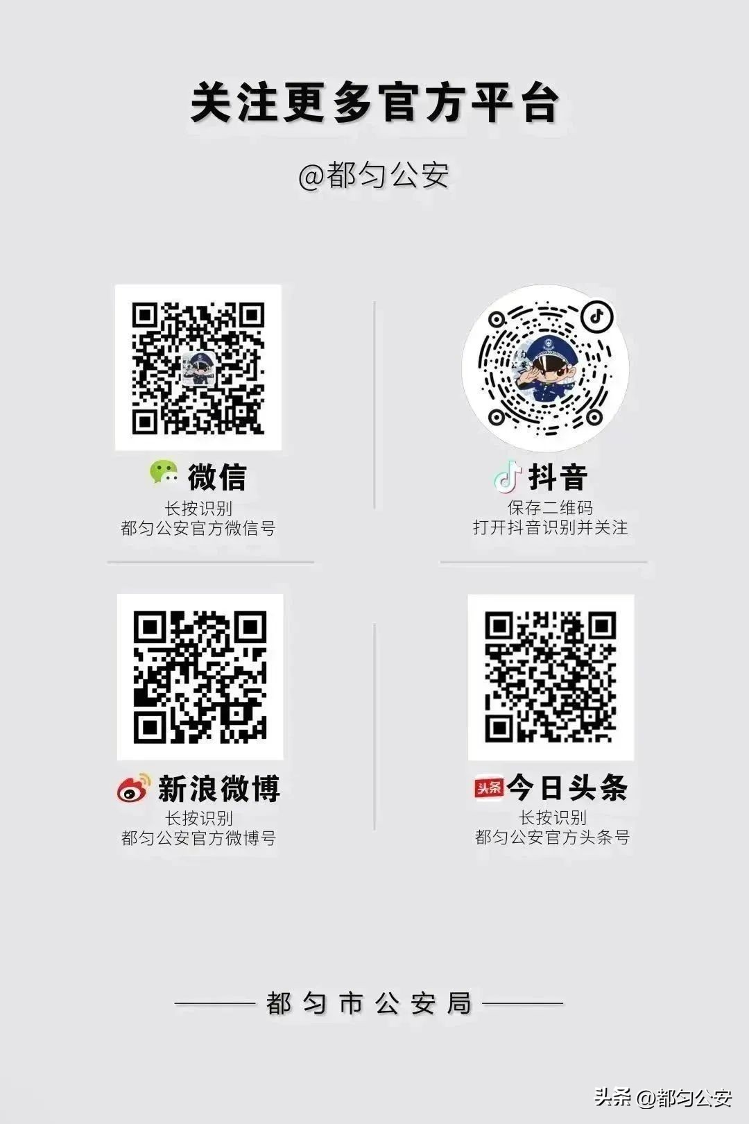 开展新型毒品进校园禁毒宣传活动,禁毒宣传进万家构筑拒毒安全墙