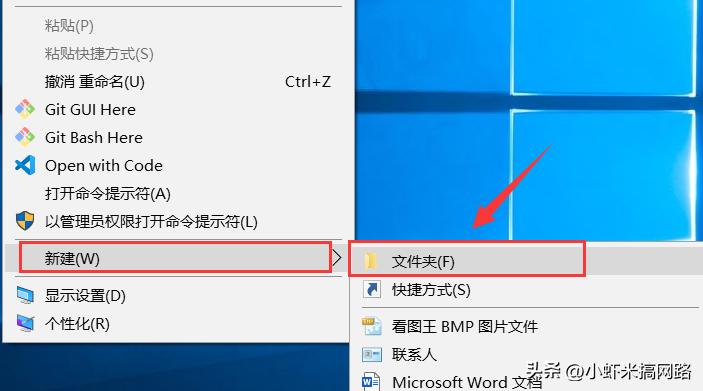 一招教你开启电脑上帝模式,如何开启上帝模式电脑