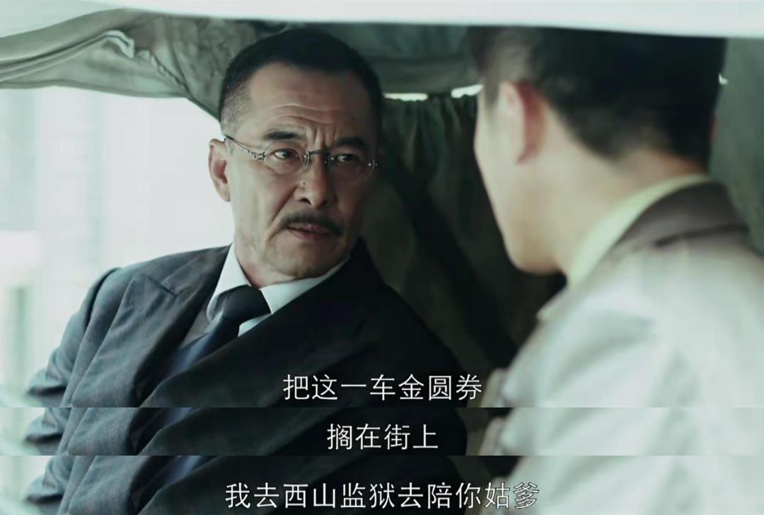 金圆券改革，蒋介石或是最大赢家？