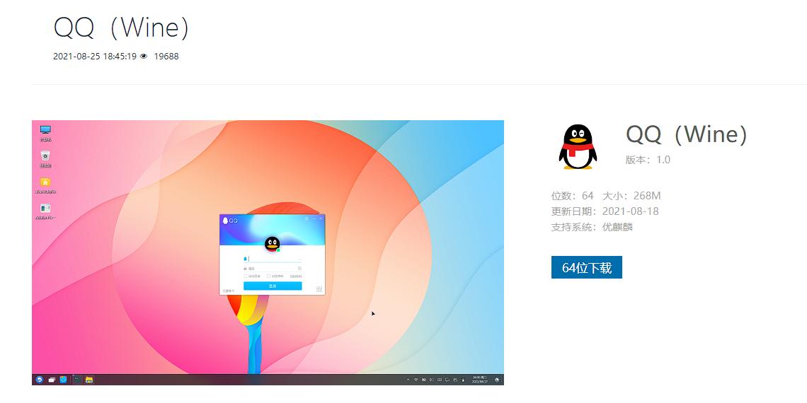 qq彻底注销,qq彻底删除的怎么恢复视频