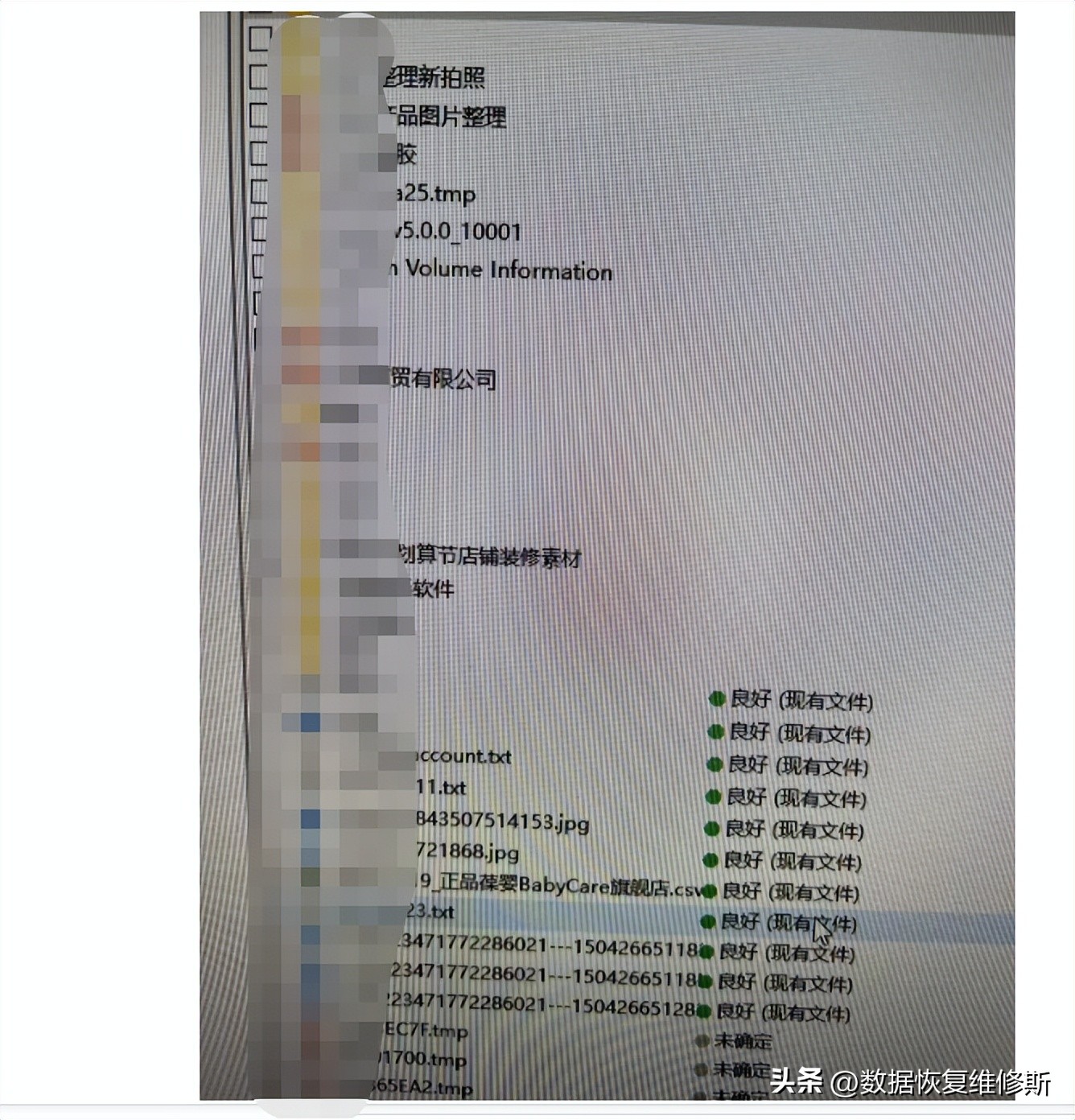 硬盘划伤严重能不能恢复数据2020,希捷3t硬盘划伤