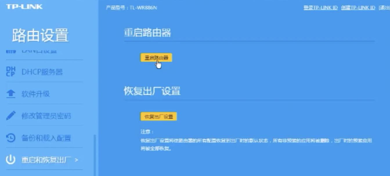 ps5购买了暗黑4不能登录,暗黑4ps5账号登录发生错误