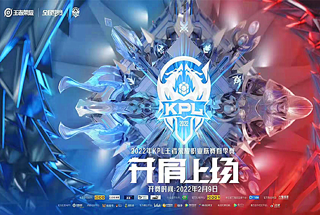 kpl队伍教练名单,主教练换人名额