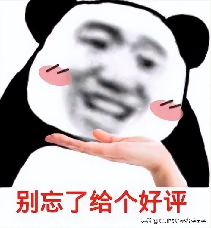 怎样做好评返现不被惩罚,好评返现最新处罚规则